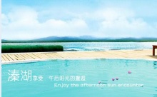 美女被操哭网站视频老年特价班：溱湖湿地公园、观赏凤城河万亩桃花林、泰州老街1日